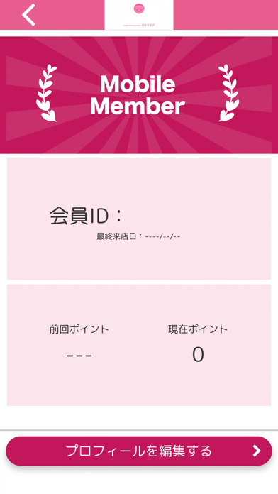 パナケイア紹介画像3