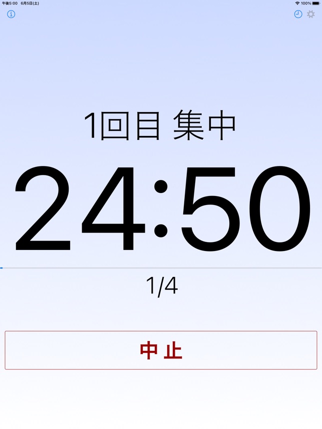 断続集中タイマー をapp Storeで 断続集中タイマー をapp Storeで