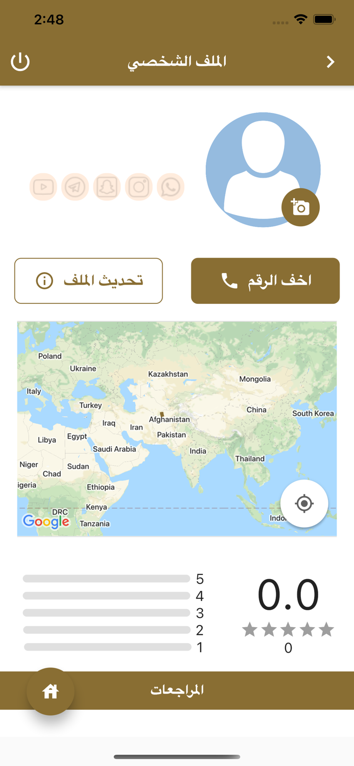 رابطة البنادق الهوائية