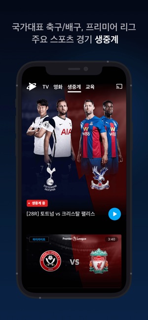 App Storeì—ì„œ ì œê³µí•˜ëŠ