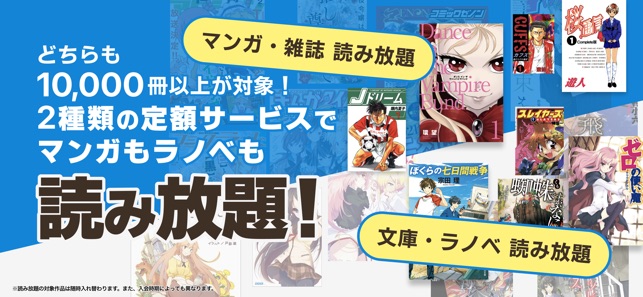 Book Walker 電子書籍アプリ をapp Storeで