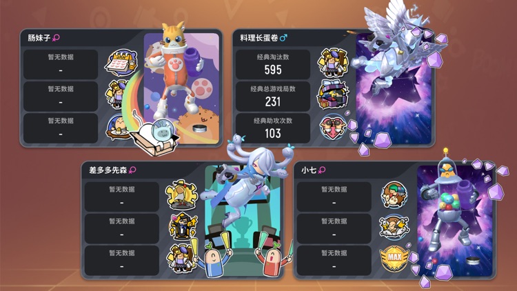 香肠派对 screenshot-3