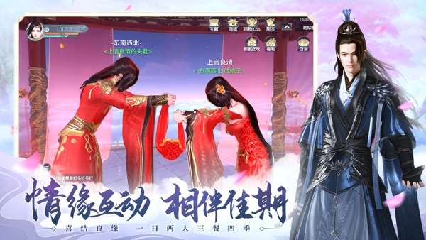 【图】山河梦情 – 魔道江湖情仇国风仙侠游戏!(截图2) 【图】山河梦情 – 魔道江湖情仇国风仙侠游戏!(截图2)