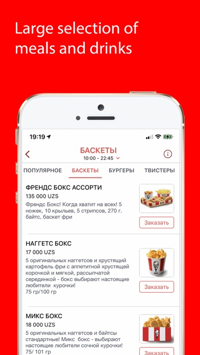 How to cancel & delete Stolik - Food Delivery from iphone & ipad 4