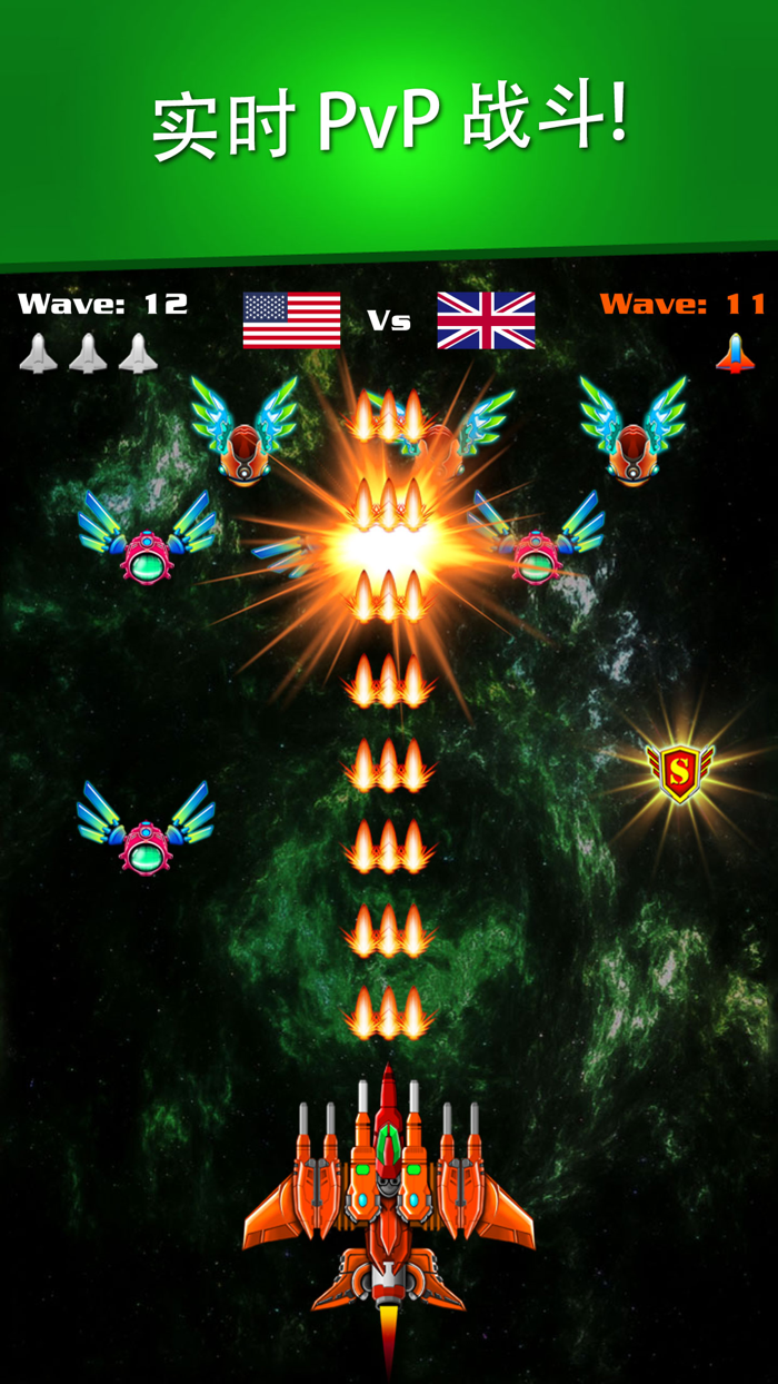 银河系：外星射击手