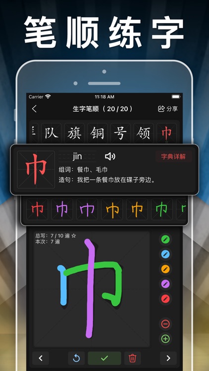 五年级英语上册-小学英语人教版PEP人教点读App screenshot-6