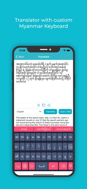 burmese keyboard iphone