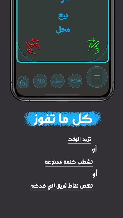 Kilma Lite - اشرح ولا تقول screenshot-4