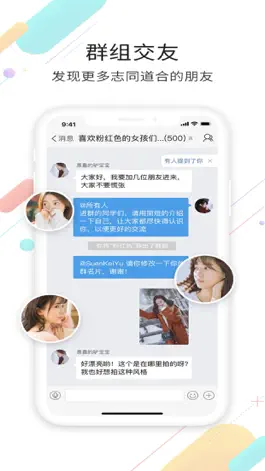 Game screenshot 柒零柒网—抚州本地生活门户 hack