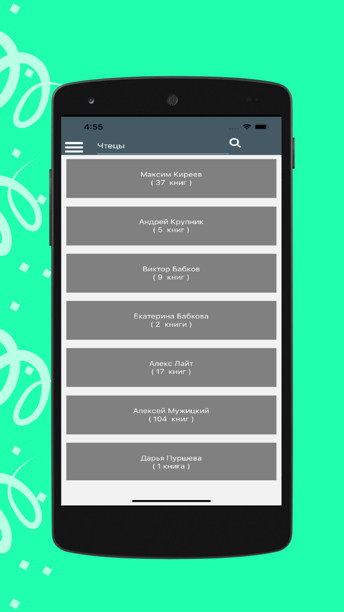 Коллекция Аудио Книг Бесплатно