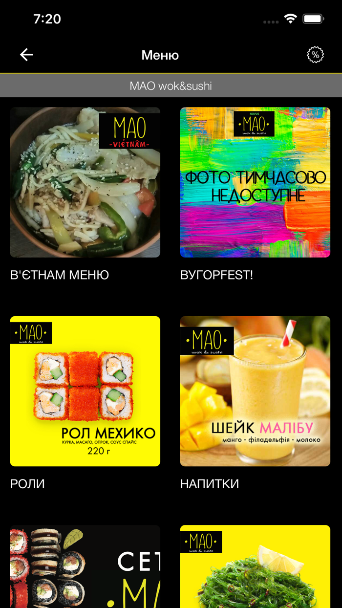 Доставка еды Белая церковь