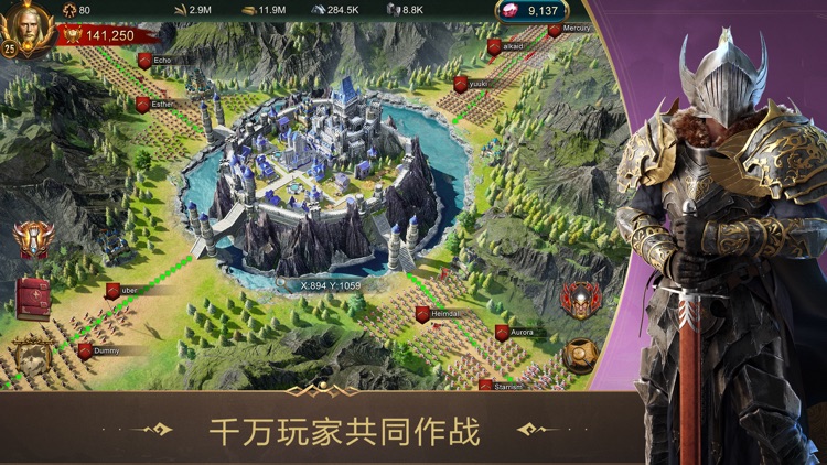 战火与秩序-战争策略手游 screenshot-3
