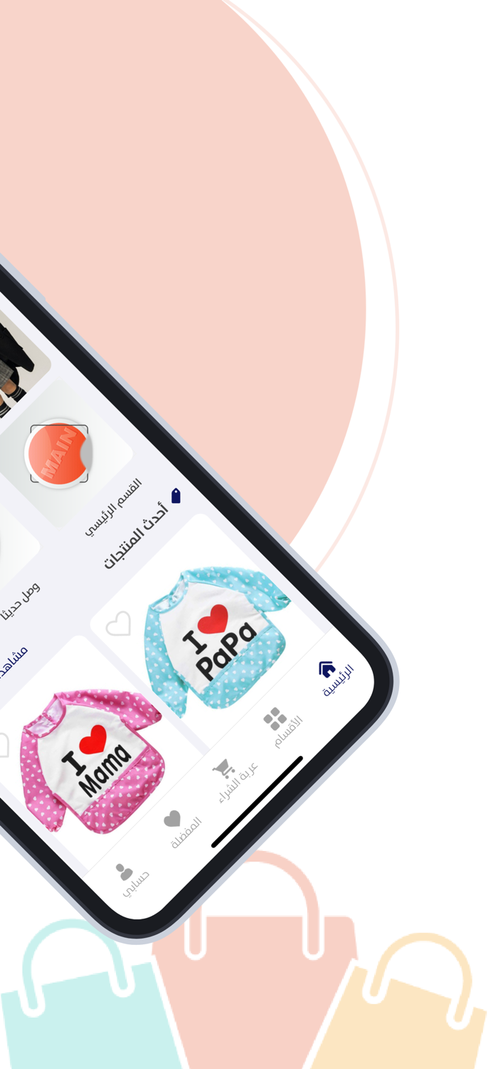 سوق الامارات للتسوق اون لاين