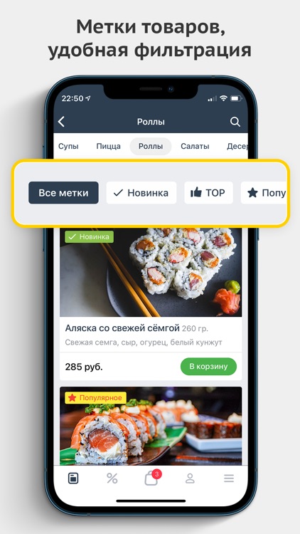 Food Delivery Solution