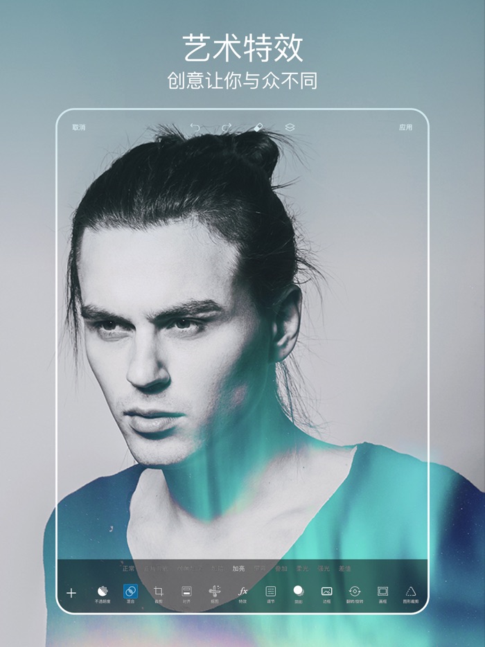 Picsart 美易全能编辑器 - 图片视频工具