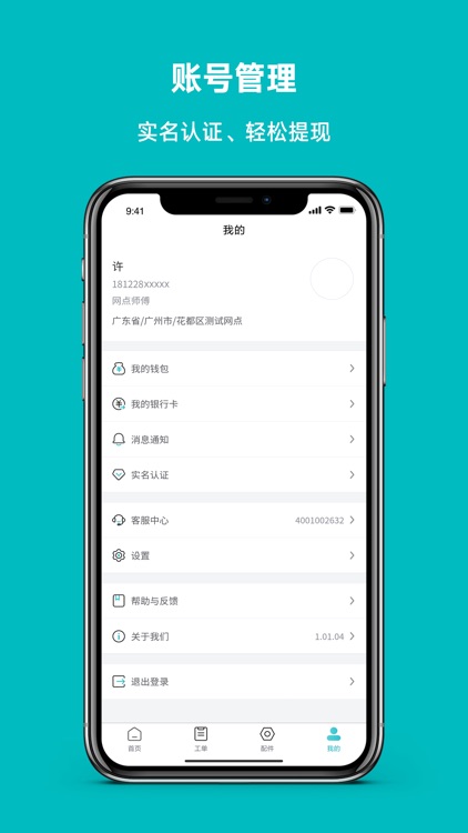 小V到家 screenshot-3