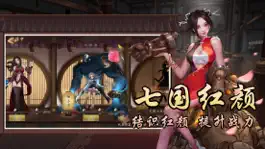 Game screenshot 战国美人-国风武侠放置手游 mod apk