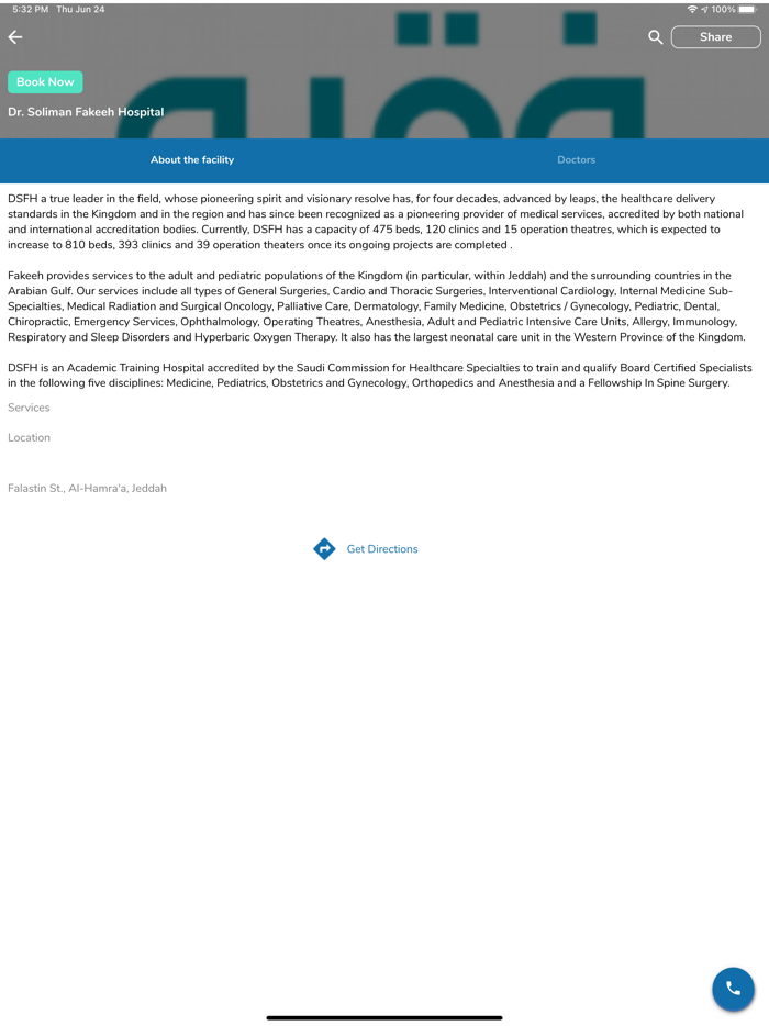 احجز موعد  eTabeb.com-إي طبيب