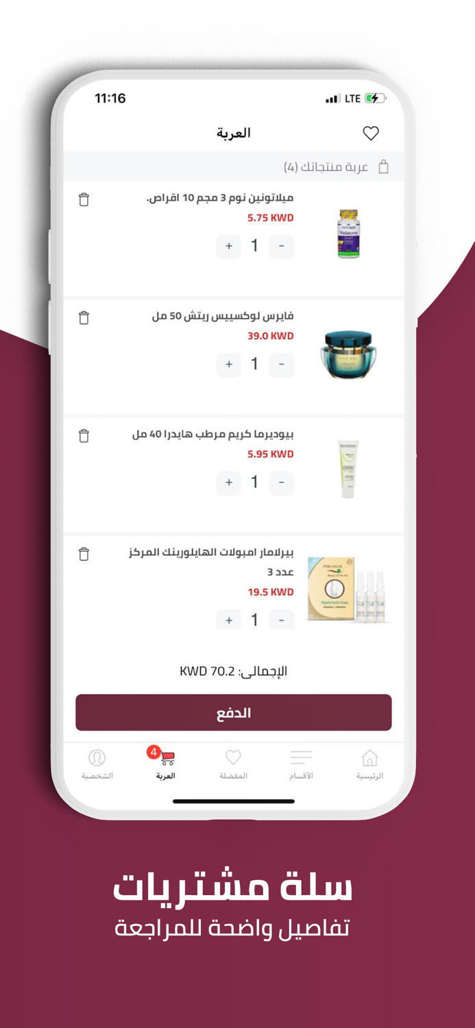 اوفرز اند اونلي