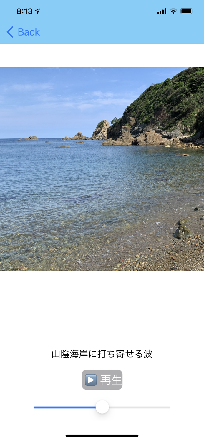 Countryside sound Inakaoto