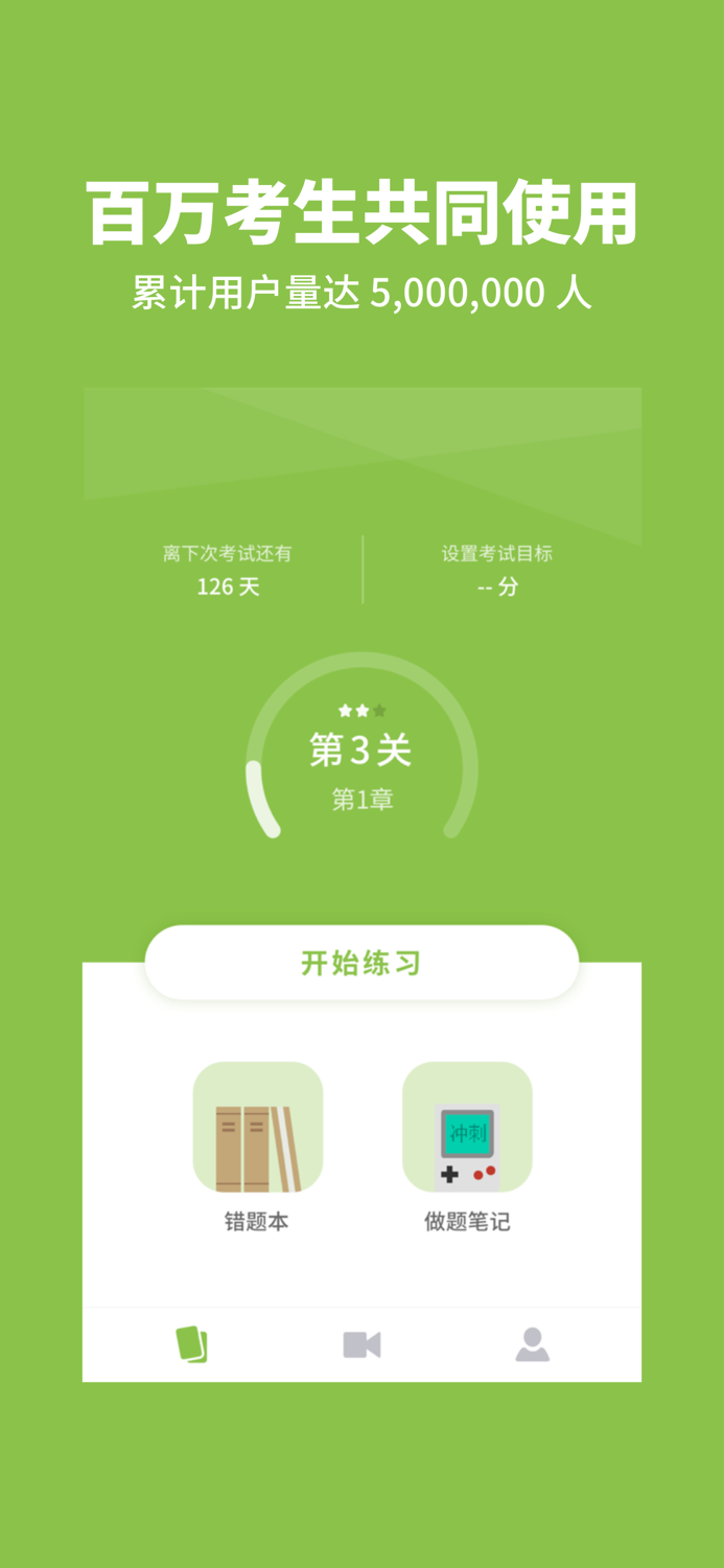 高中数学-高一到高三数学解题助手