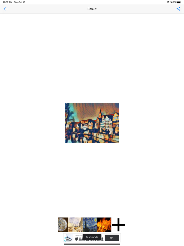 Art Style - styled photo