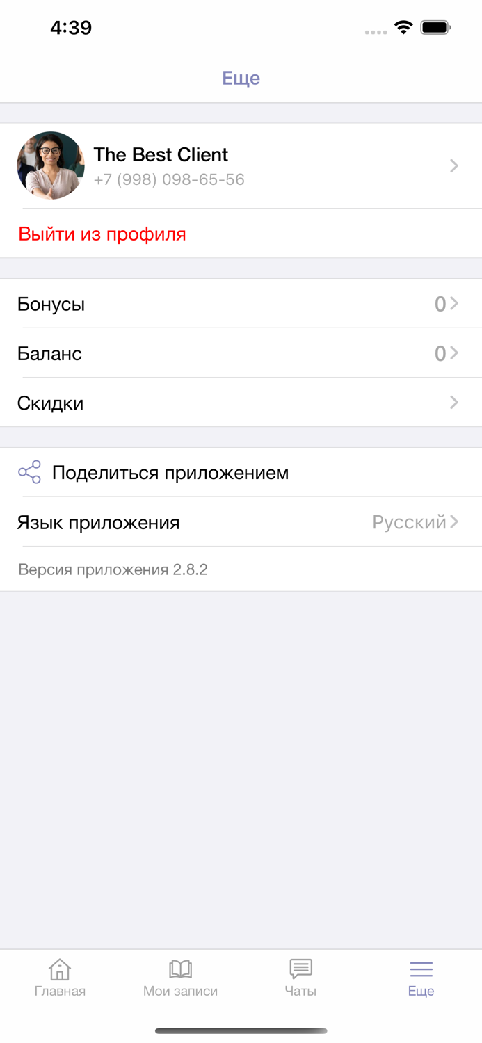 Студия эпиляции STATION