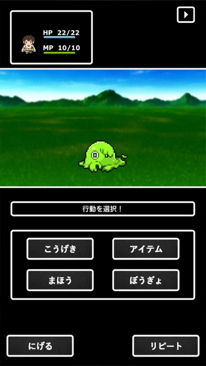 たかやまくえすと screenshot-4