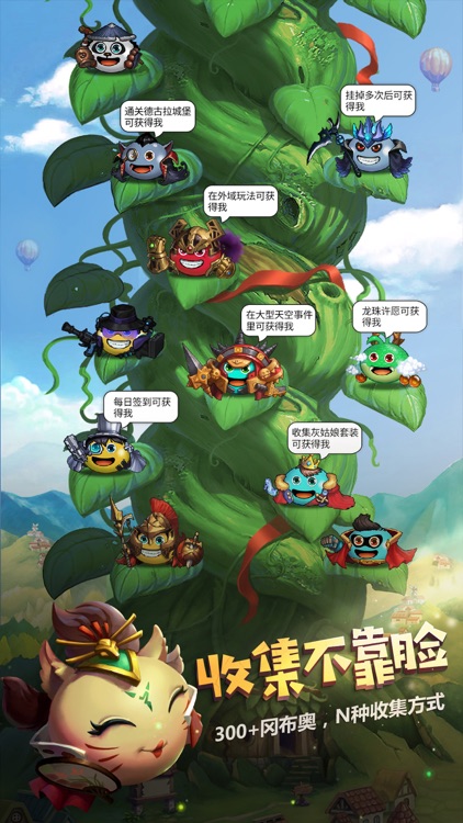 不思议迷宫(G&D) screenshot-0