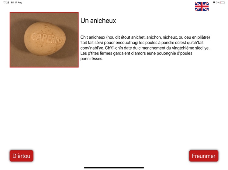 Jerriais Memory Box screenshot-3