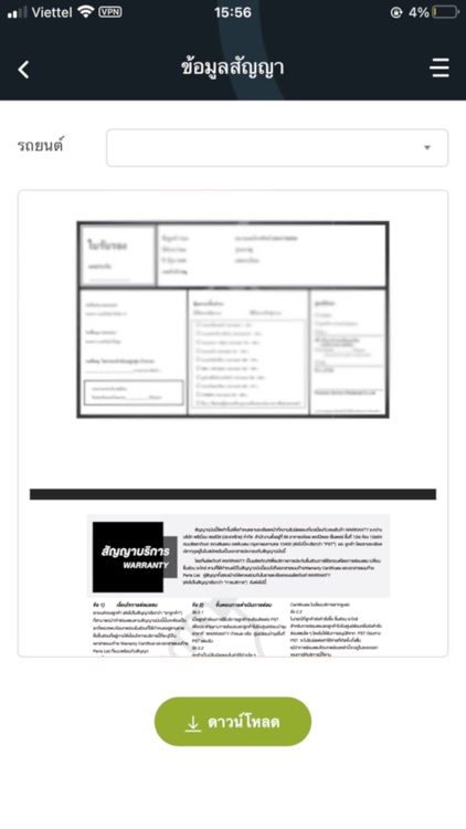 Global Warranty Platform