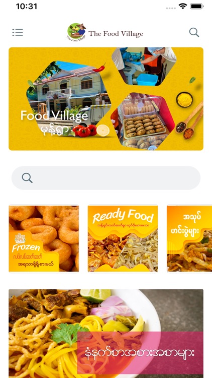 Food Village MM