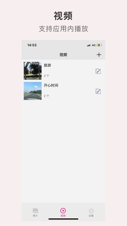 无非相册 - 极简的私密相册 screenshot-3