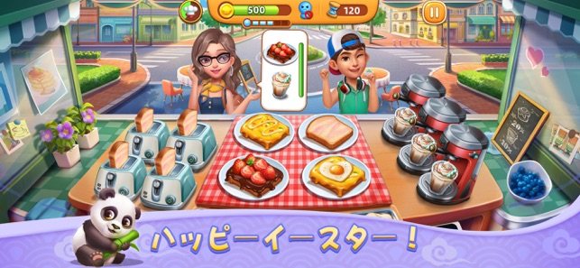 クッキングシティ 料理ゲーム をapp Storeで