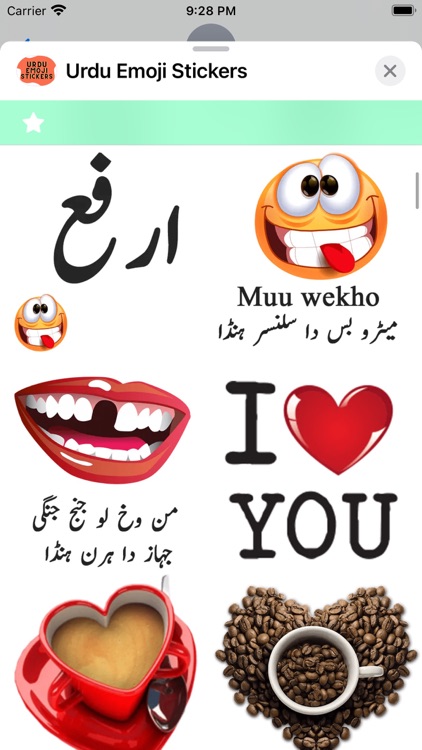 Urdu Emoji Stickers screenshot-5