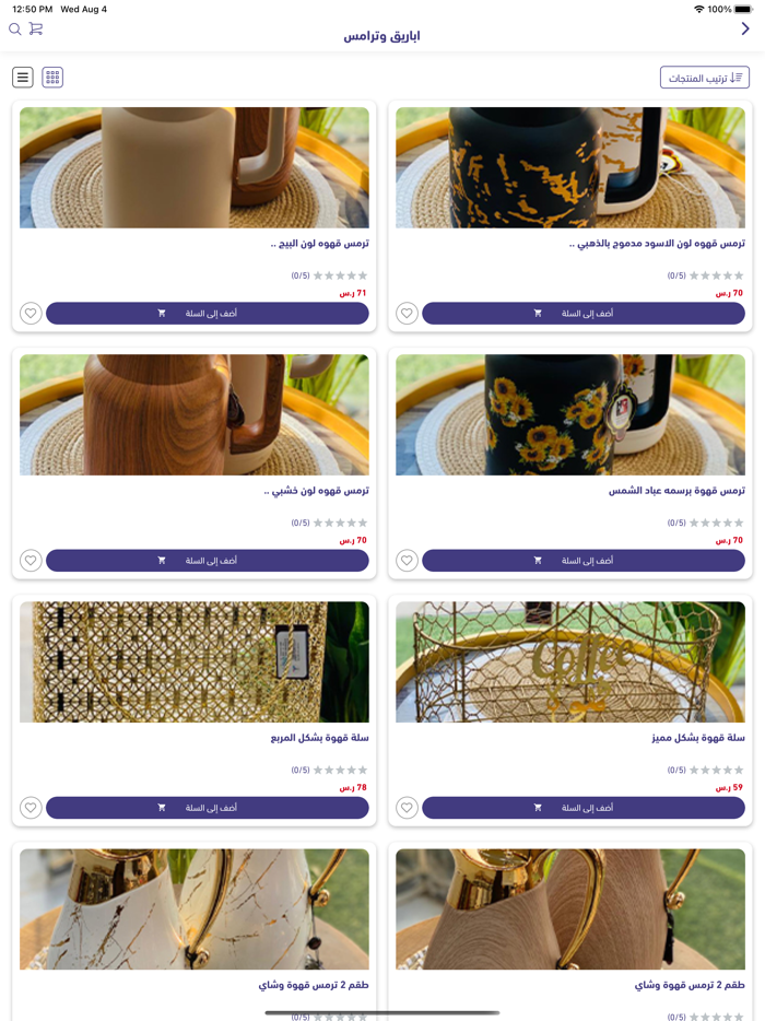 معرض أفكاري