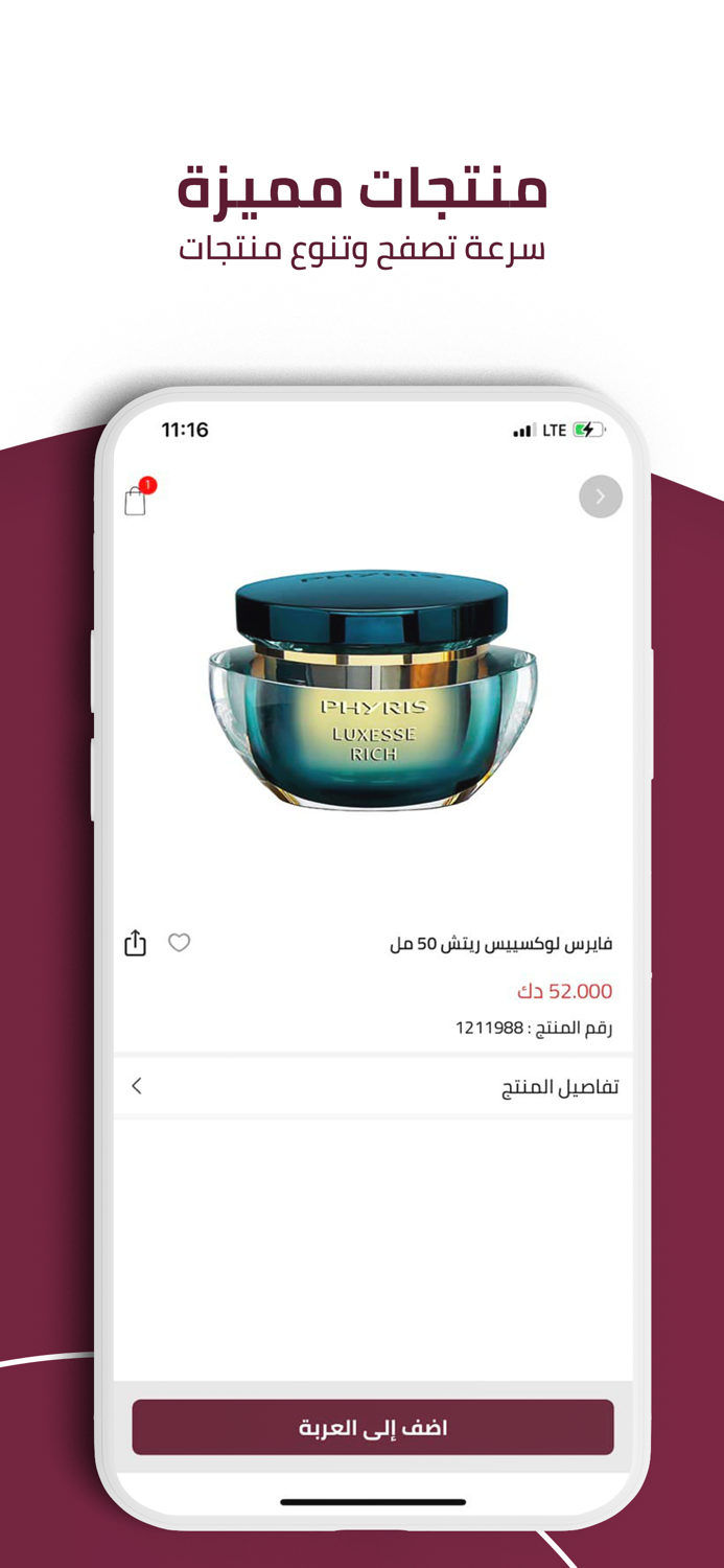 اوفرز اند اونلي