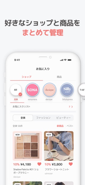 Pastel パステル 韓国ファッション通販まとめ をapp Storeで