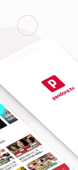 Game screenshot PandoraTV apk