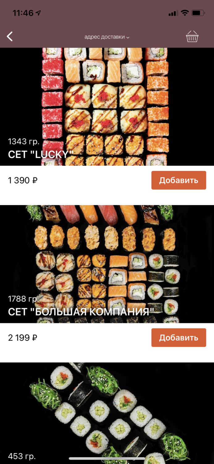 Lucky Pizza - доставка пиццы