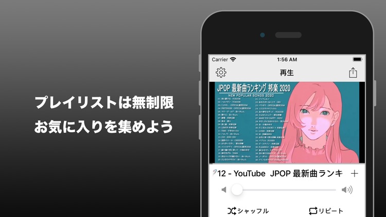 Music Plus(ミュージック プラス)