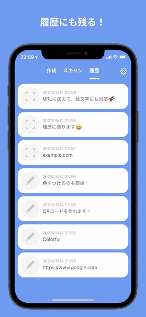 Colorful Qrコード作成 スキャン をapp Storeで Colorful Qrコード作成 スキャン をapp Storeで