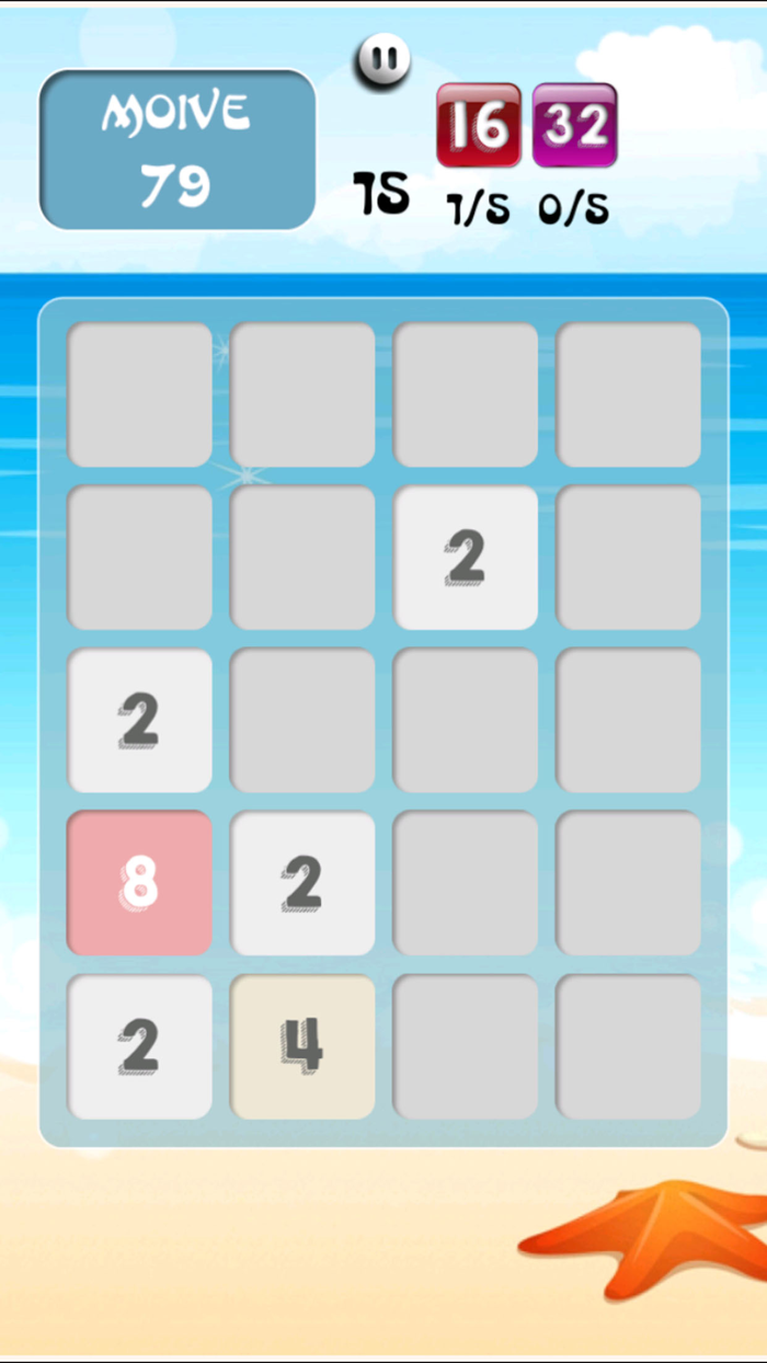 2048 PASS