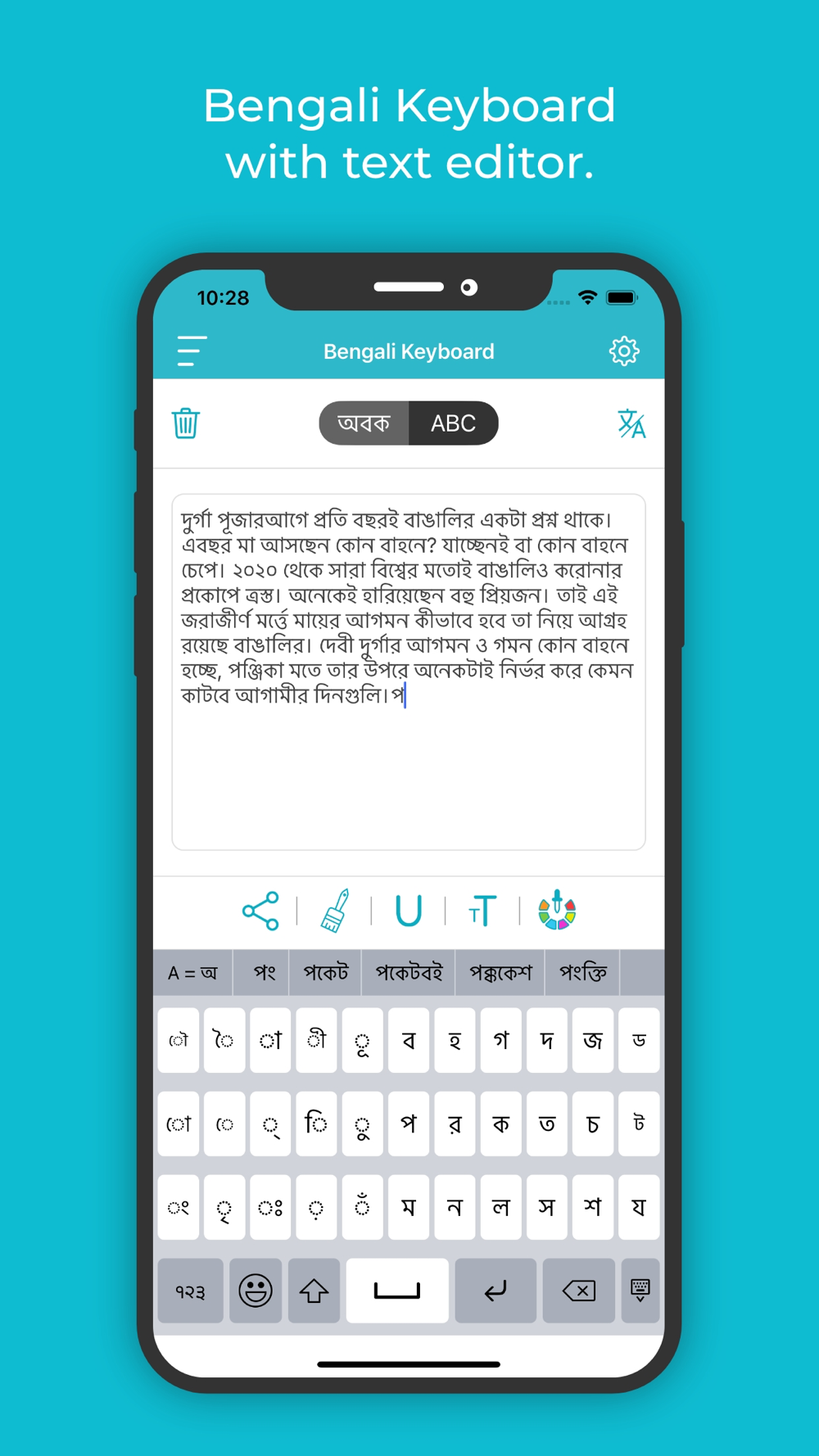 Bengali Keyboar Translator Free Download App For Iphone Steprimo Com