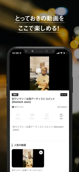 Game screenshot MJ瞬間之光 apk
