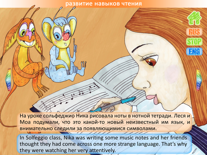 English with Lesya and Moa