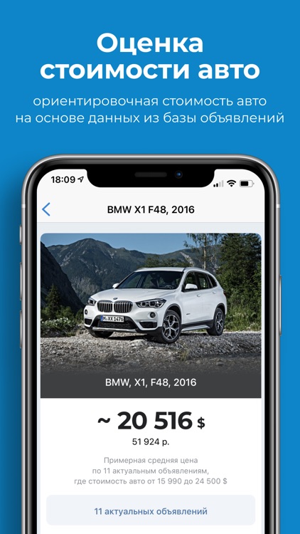 av.by — продажа автомобилей screenshot-7