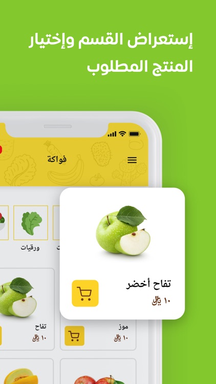 برنامج فروتس