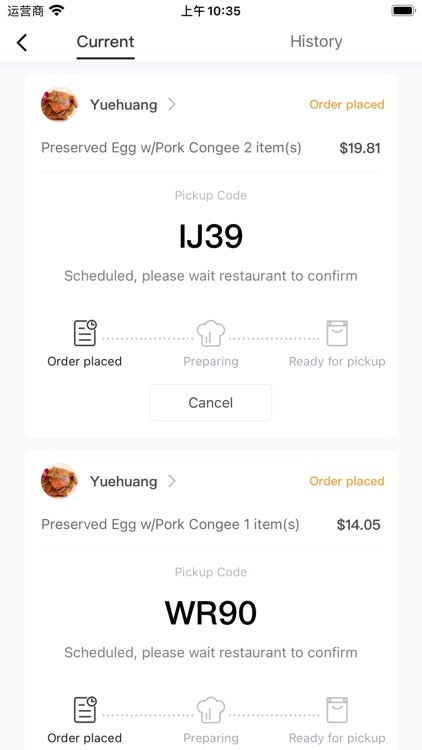Yuehuang screenshot-3