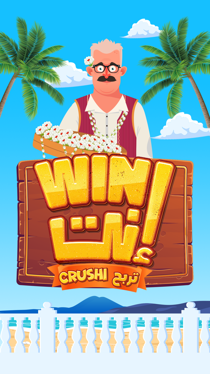 Wininti  Crushi Terba7